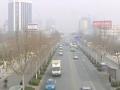 環境保護部：通報近期部分城市空氣質量狀況