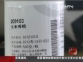 煮玉米甜又香 因為有“秘方”？煮玉米添加香精已成賣家公開秘密
