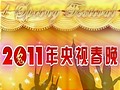 2011ҕ_gϵҕl\