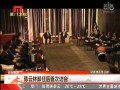 陳云林卸任后首次訪臺 拜會�；鶗麻L林中森