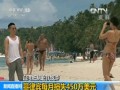 臺灣抵制赴菲旅游 菲律賓每月損失450萬美元
