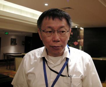 臺北市長參選人、臺大醫師柯文哲