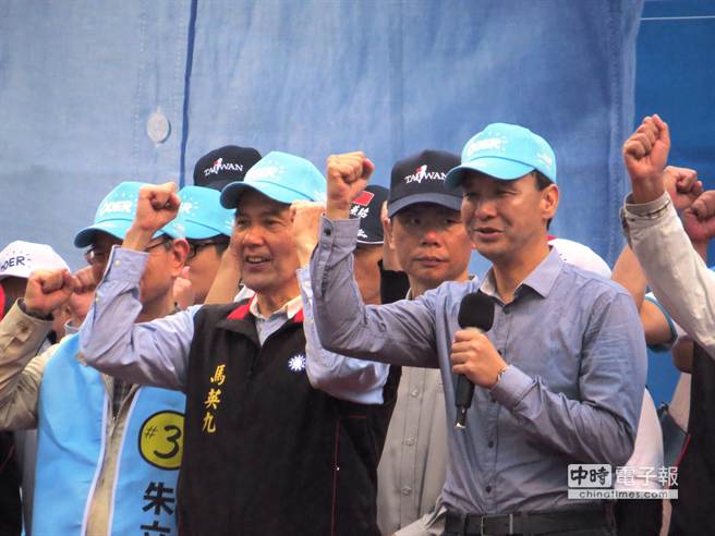 朱立倫造勢大會，馬英九特地出席，首度實現“馬朱合體”