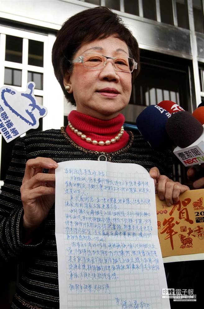 呂秀蓮今日再度到臺中監獄探望陳水扁后，帶出扁親手寫的賀卡及信件，并表示明日依舊會絕食抗議