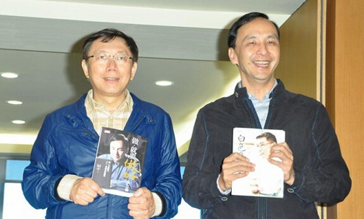 新北市長朱立倫將出席臺北跨年活動，與柯文哲同臺。（網絡圖）