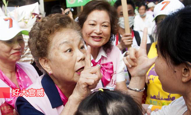 柯母（前排左）及柯父涉嫌偷漏說