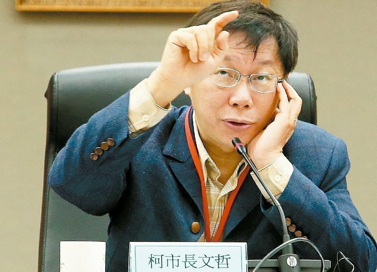 柯文哲為"被殖民越久越進步說"道歉 坦承沒講清楚