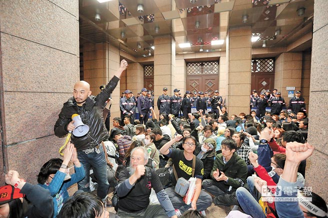 反服貿學生占領“行政院”