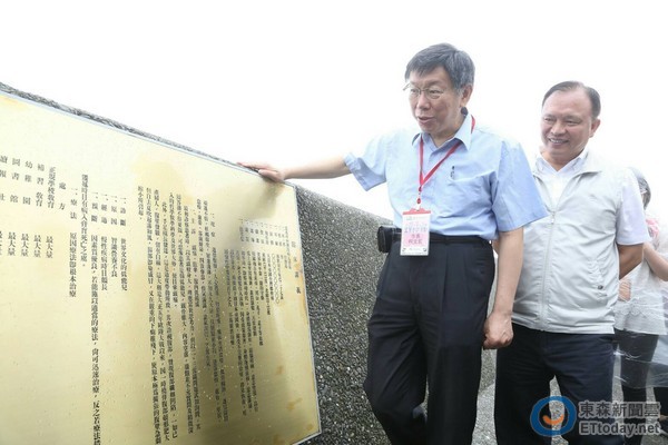 柯文哲確定出席蔡英文就職會：人到就好穿什么西裝