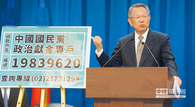 針對臺當局“不當黨產委員會”所舉行的聽證會，國民黨副主席詹啟賢7日召開記者會表示聽證會有很多法律瑕疵，后續的法律行動仍將一一進行，會中他特別以廣告牌公布國民黨的政治獻金專戶與查詢專線