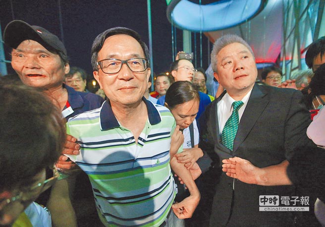 蔡當局頭痛:若"特赦"陳水扁 4億多贓款需返還扁家