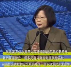 【深度長文】論“馬氏萬能鍋”對民進黨的重要性