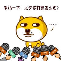 吐槽大會：胸部被男友撞傷索賠800萬  網友驚呼鉆石鑲的吧！