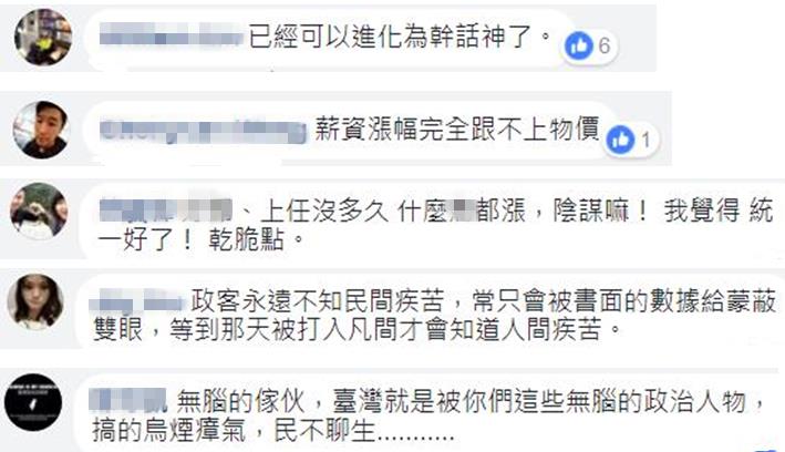 上任才半年的賴清德干話一籮筐 “lie”神絕非浪得虛名