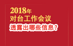 2018ꌦ_h ͸¶ЩϢ