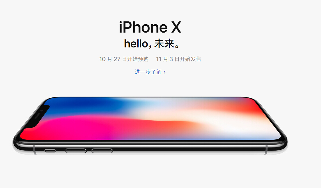 IiPhone Xý@ӷ