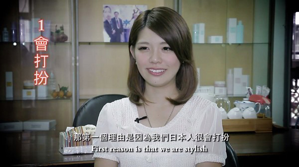 為啥娶日本老婆？ 在臺櫻花妹：會打扮做菜又體貼
