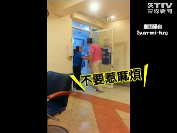 一名在臺的法國人疑似因為對臺灣男穿德國隊球徽衣服而不滿，多次想要過去“理論”