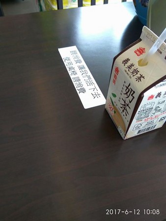 臺灣網友曬出的某家便利店座位區貼的紙條。（圖片來源：臺灣“東森新聞云”）