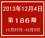 周報小標.jpg