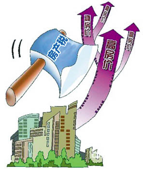 房產稅試點百日：“期待過高”還是“收效偏低”？