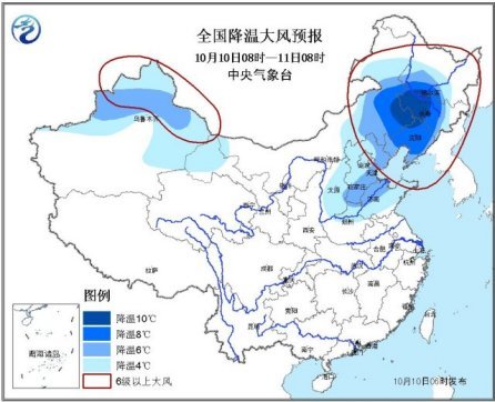 北京發布大風藍色預警 今日陣風可達7級