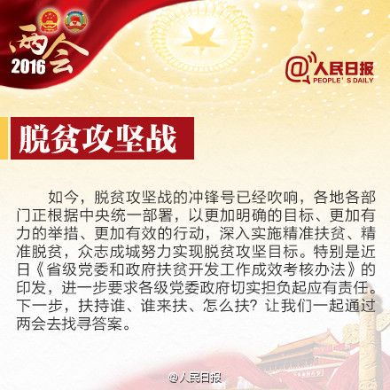 2016ȫɕ˴cǰ˽(D)