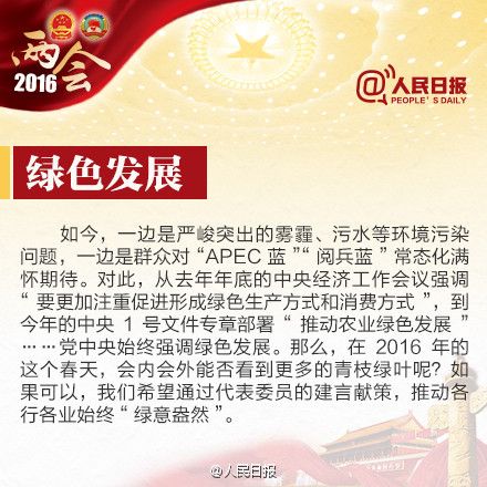 2016ȫɕ˴cǰ˽(D)