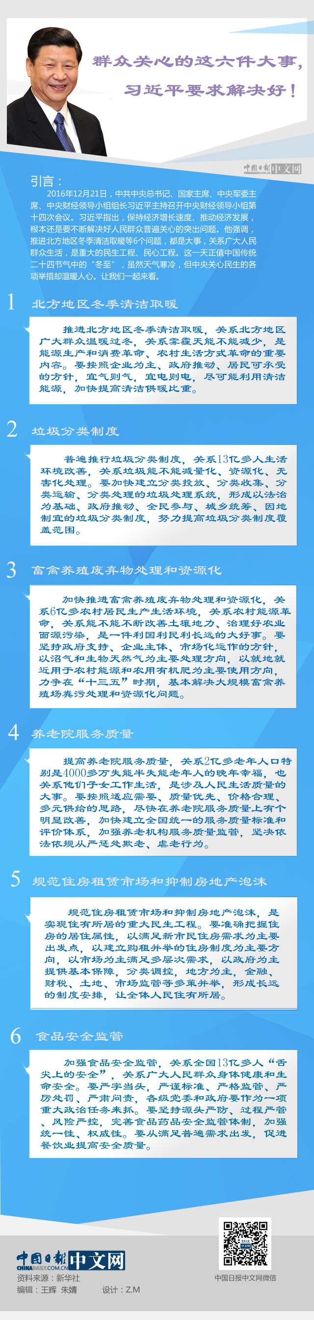 ȺPĵ@ƽҪQ