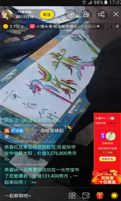 ؼ ^ꡱ Wjֱ鴺ζ