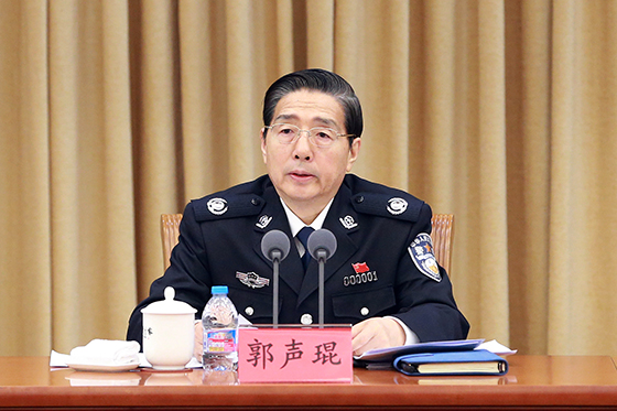 2月7日，全國公安國際合作工作會議在北京召開，國務委員、公安部部長郭聲琨出席并講話。