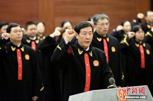 資料圖：2016年12月26日，中國最高人民法院舉行新任法官憲法宣誓活動。圖為沈德詠領誓。中新社記者 李慧思 攝