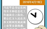 ƽ4.19vԒһ꣺@ЩW+ܵˆ