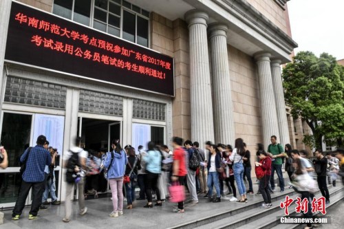 資料圖：4月8日，2017年廣東省公務員考試開考，圖為華南師范大學考點，考生步入考場。中新社記者 陳驥旻 攝