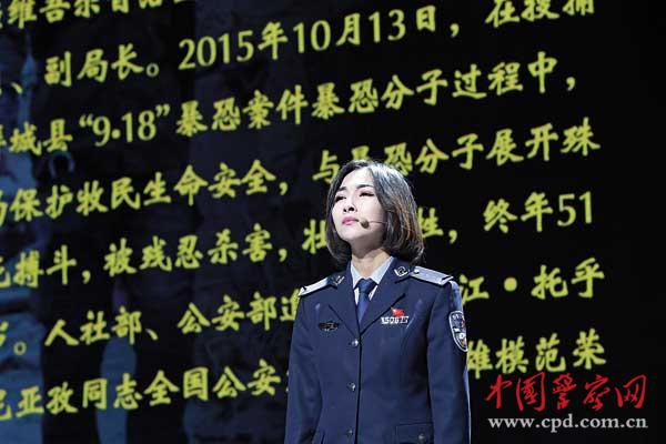 公安網絡正能量 全國公安新媒體 網聚正能量 公安隊伍建設