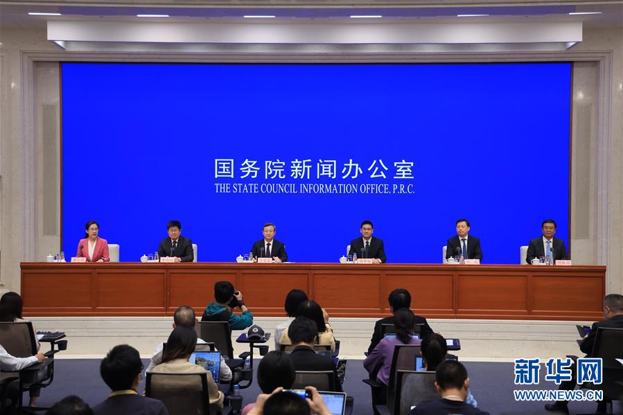 （社會）國新辦舉行北京、湖南、安徽自貿區總體方案及浙江自貿區擴展區域方案發布會