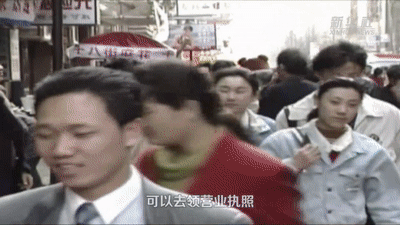 紅色百寶｜改革開放后第一份個體工商業營業執照的主人，原來是她！