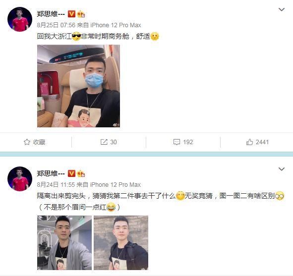 ˼S罻ýw؈D