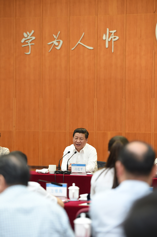 2014年9月9日，習近平總書記在北京師范大學同學校師生代表進行座談。