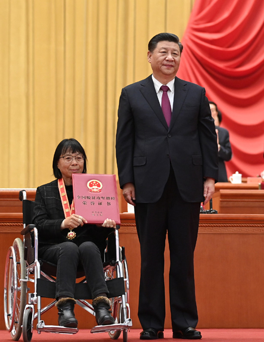 2021年2月25日，全國脫貧攻堅總結表彰大會上，習近平總書記為全國脫貧攻堅楷模榮譽稱號獲得者張桂梅頒獎。