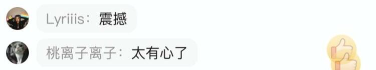 精彩破圈！總臺秋晚如約開啟 全球網友盛贊唯美走心
