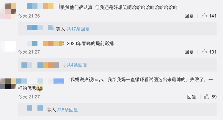 精彩破圈！總臺秋晚如約開啟 全球網友盛贊唯美走心
