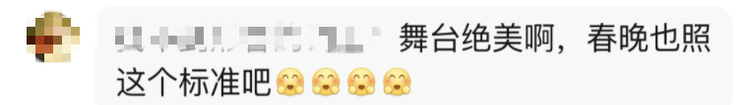 精彩破圈！總臺秋晚如約開啟 全球網友盛贊唯美走心