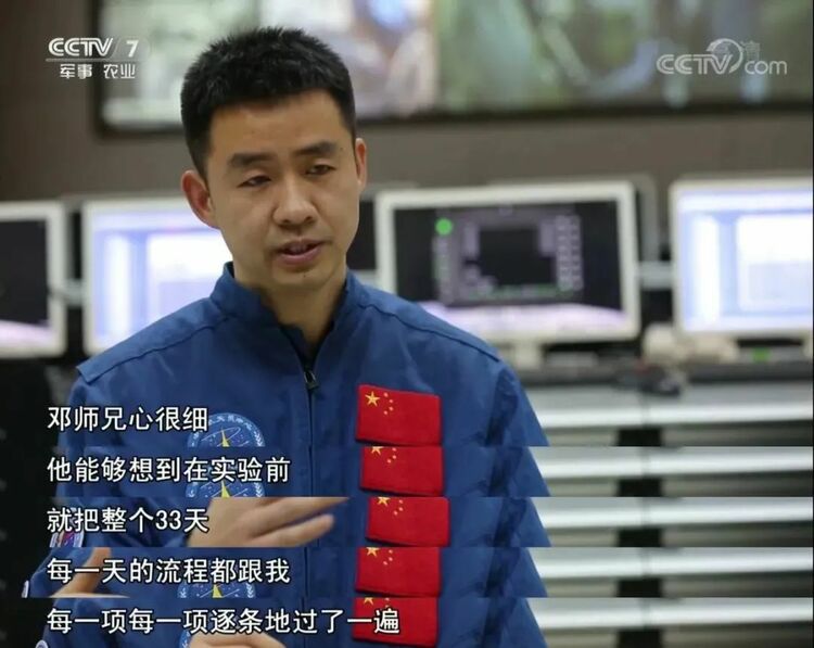 備戰23年至今無緣“飛天”，他的故事值得所有人知道……