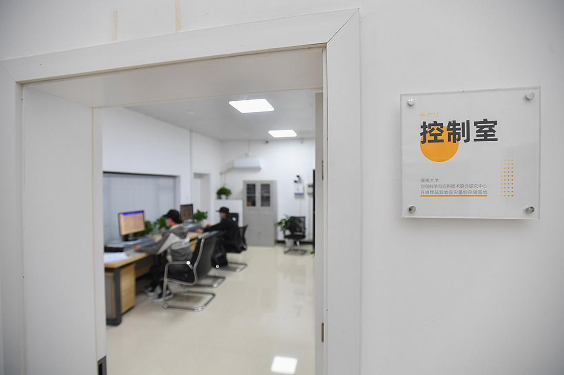 這是探月工程月球樣品備份存儲韶山基地的控制室（12月24日攝）。新華社記者 陳澤國 攝