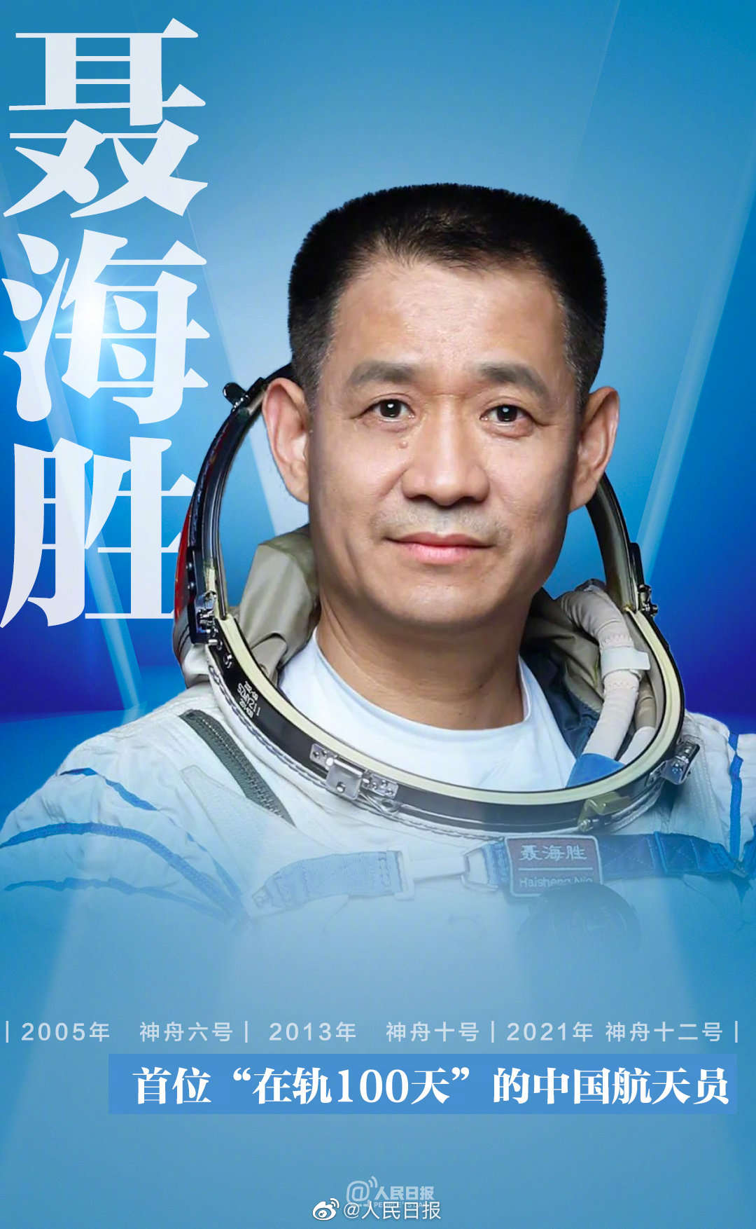 嵽ʮ¾ЇF