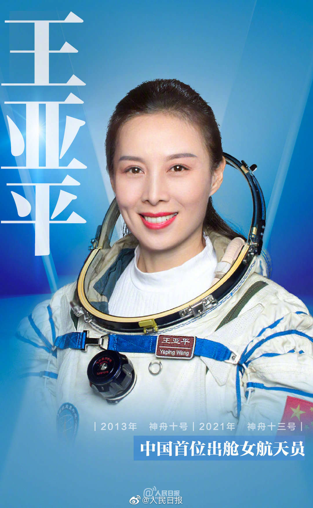 嵽ʮ¾ЇF