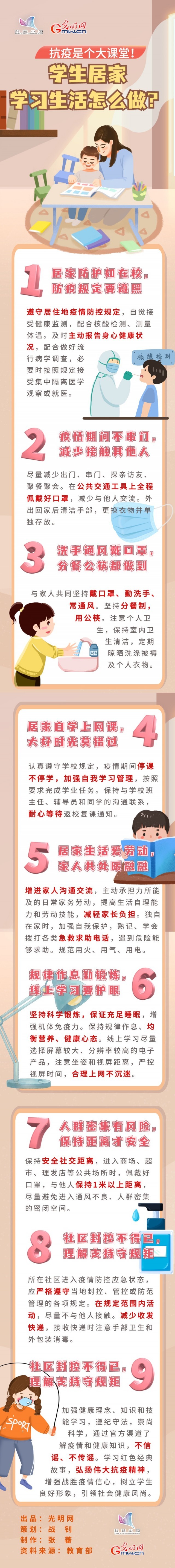 ߿աǂnWӼҌWô