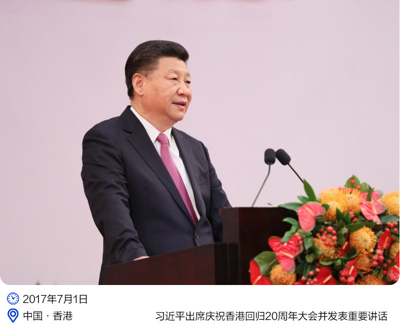 總書記心系香江｜“祖國和香港的未來，寄托在年輕一代身上”