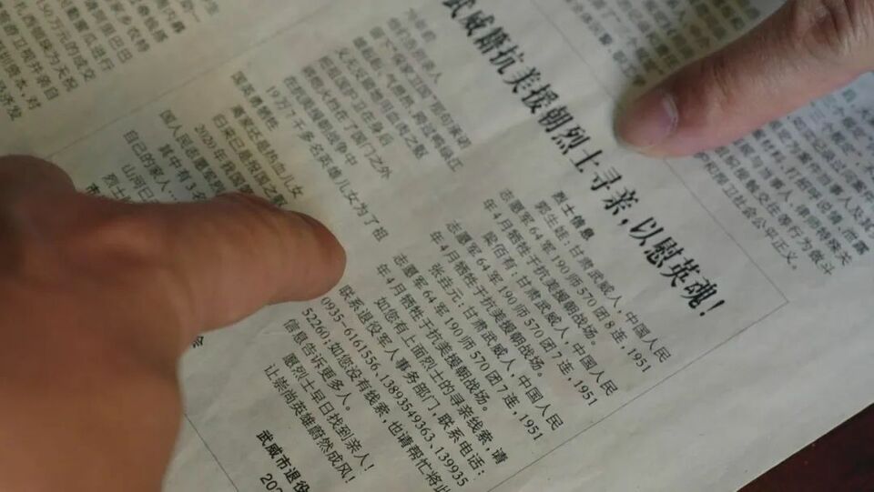Ӣ֮913λ؇ʿzĿǰΨһ]κzﵫҵ˵ġ_fororder_640 (1)